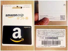 &quot;Buy Amazon Gift Card With Amazon Credit